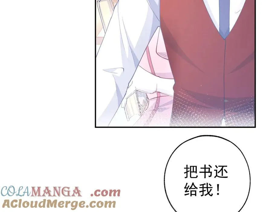 第287话 世界的崩塌 第28页