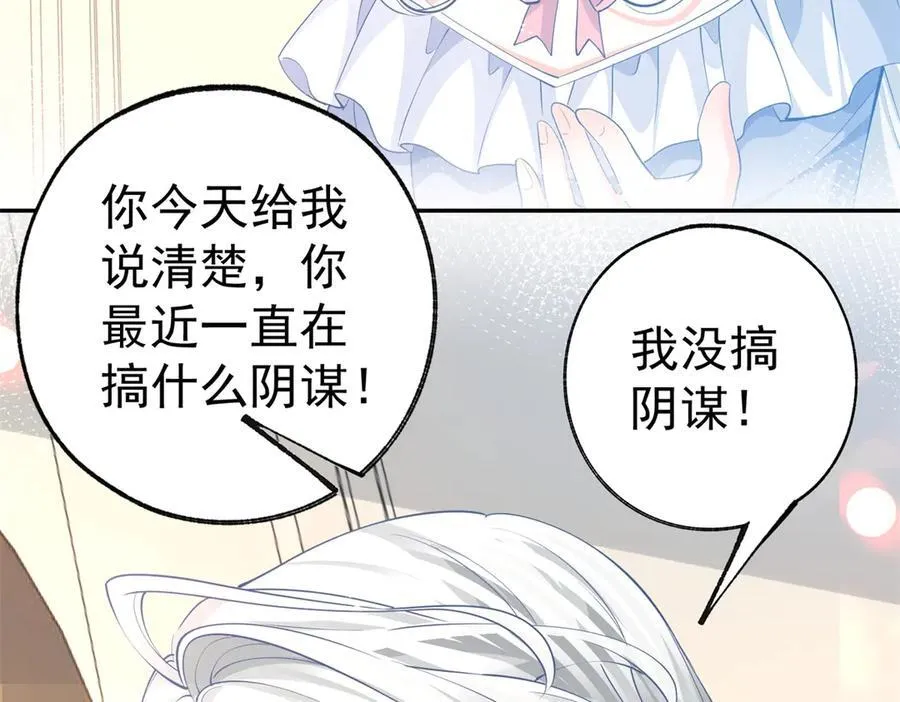 第287话 世界的崩塌 第30页