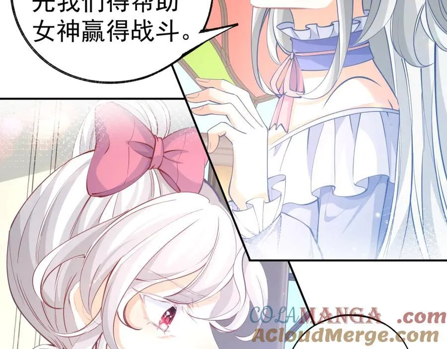 第287话 世界的崩塌 第37页