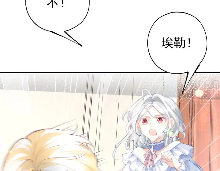 第287话 世界的崩塌 第39页