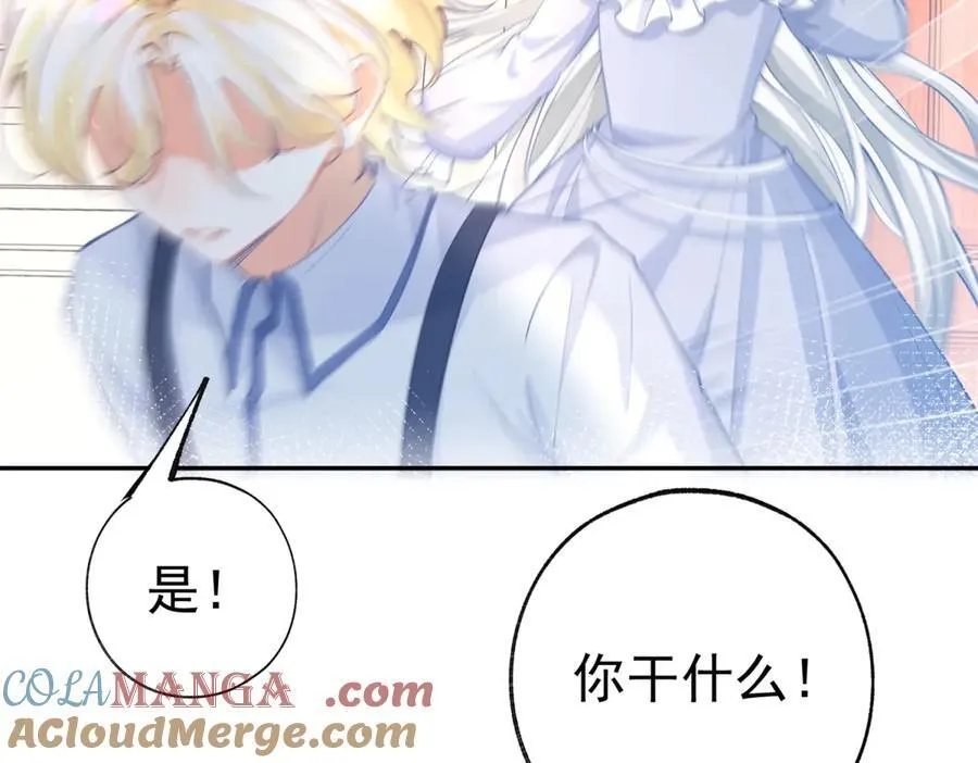 第287话 世界的崩塌 第40页