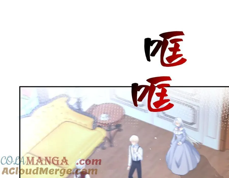 第287话 世界的崩塌 第49页
