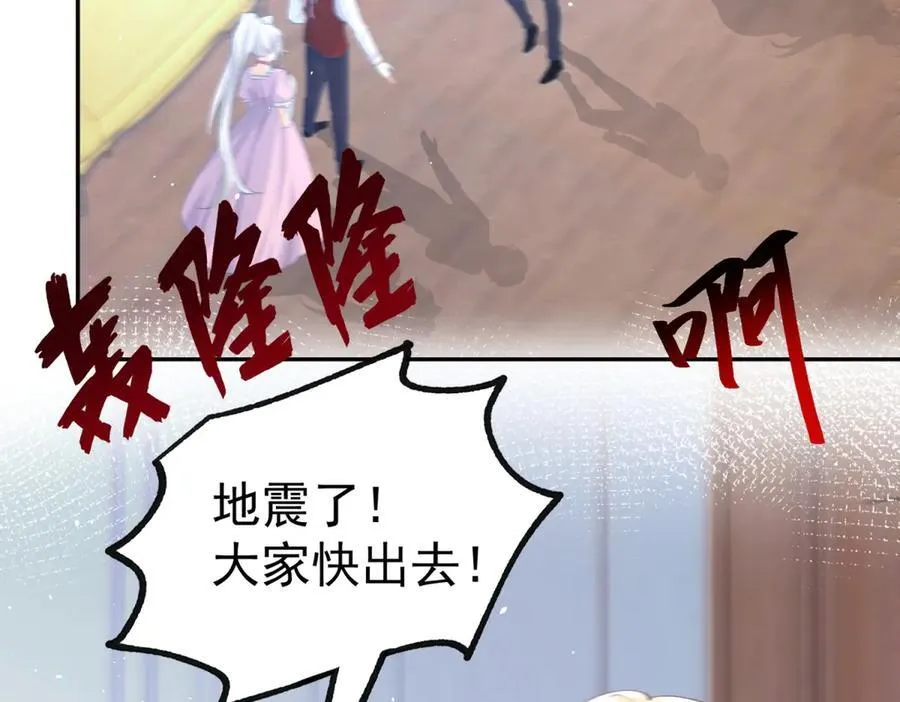 第287话 世界的崩塌 第50页