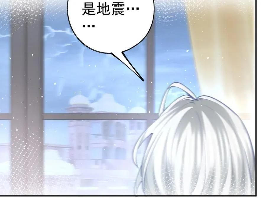 第287话 世界的崩塌 第53页