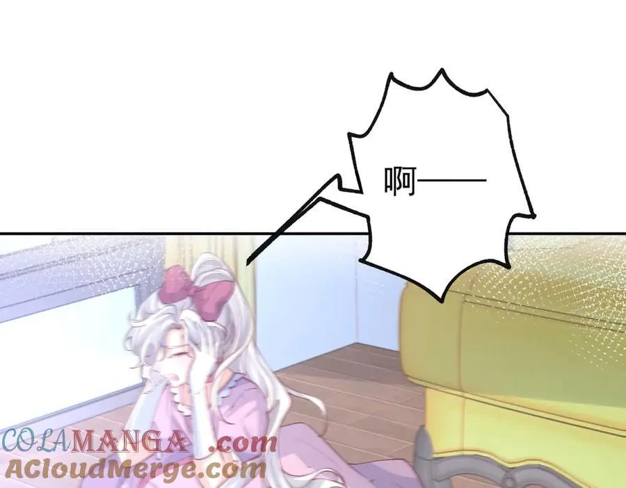 第287话 世界的崩塌 第55页