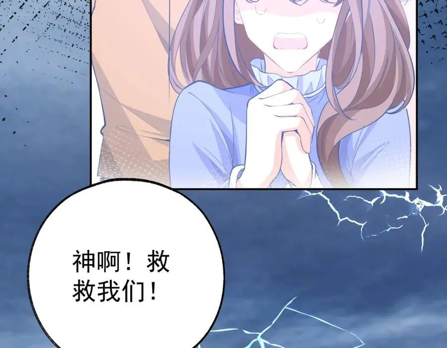 第287话 世界的崩塌 第60页