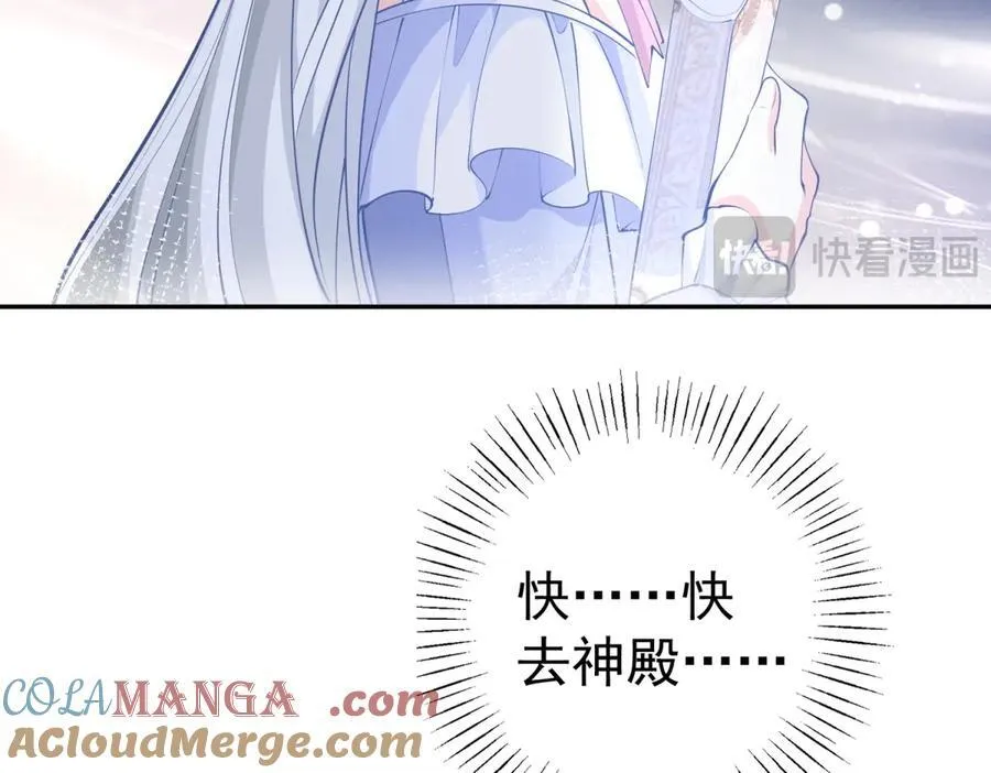 第287话 世界的崩塌 第64页