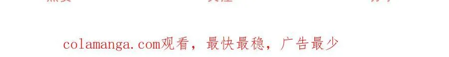 第287话 世界的崩塌 第68页