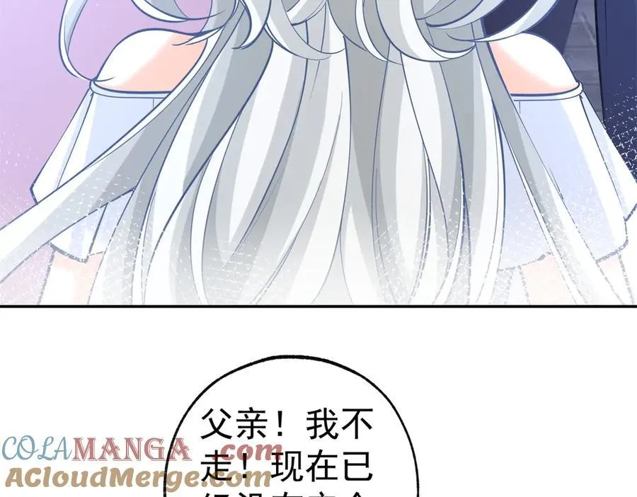 第288话 我得到的爱 第13页
