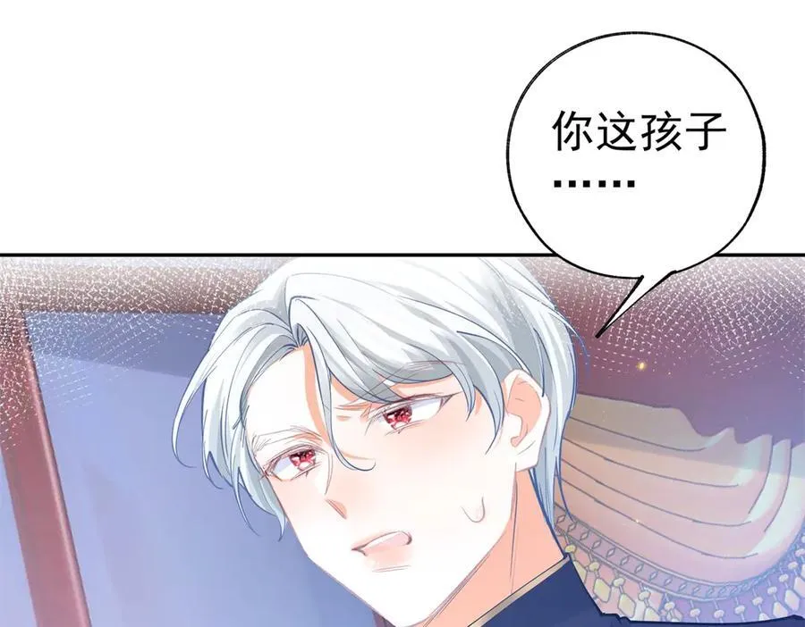 第288话 我得到的爱 第18页