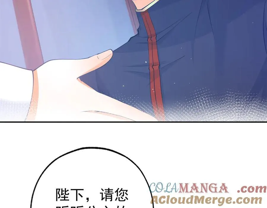 第288话 我得到的爱 第19页