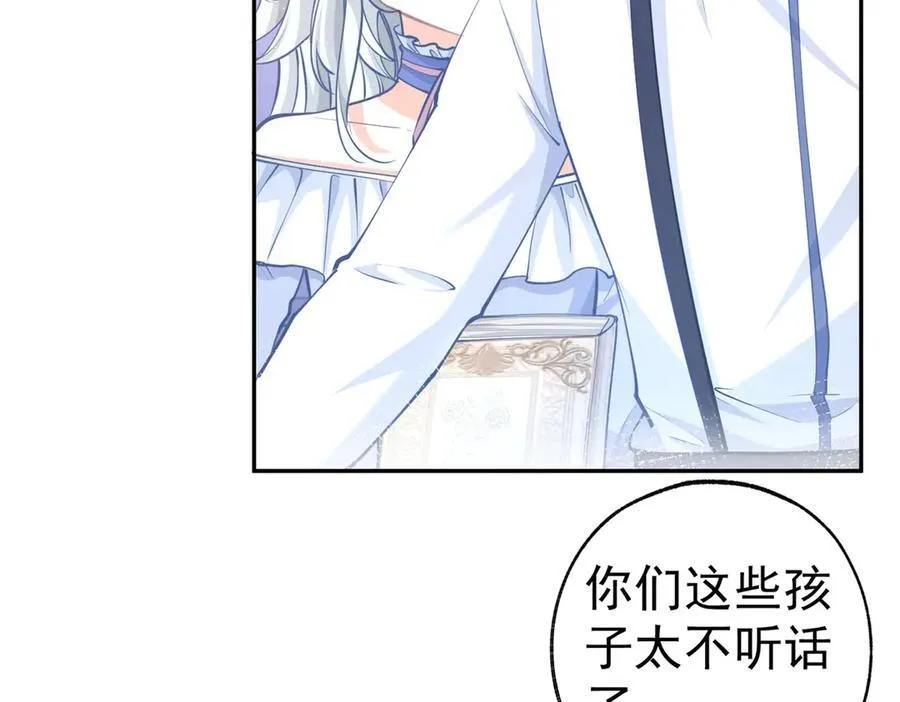 第288话 我得到的爱 第21页