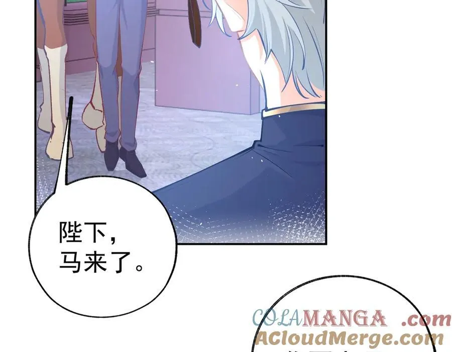 第288话 我得到的爱 第25页