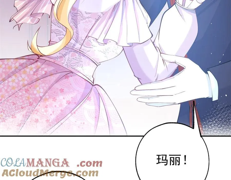 第288话 我得到的爱 第31页