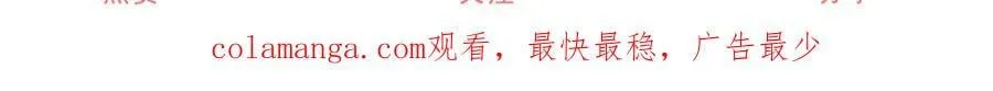 第288话 我得到的爱 第77页