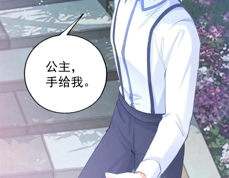 第289话 撕了那本书 第30页