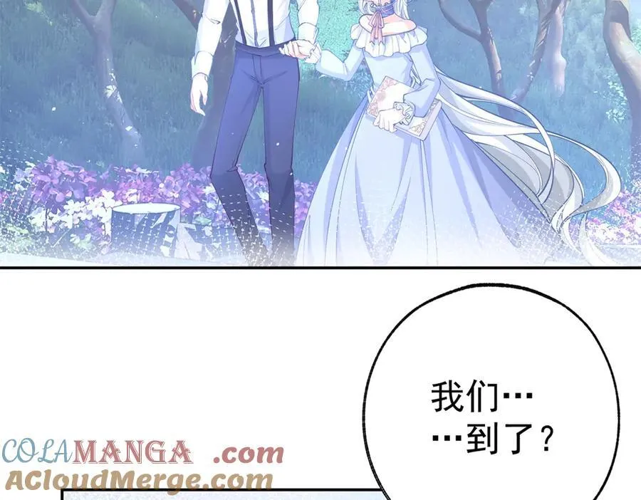 第289话 撕了那本书 第37页