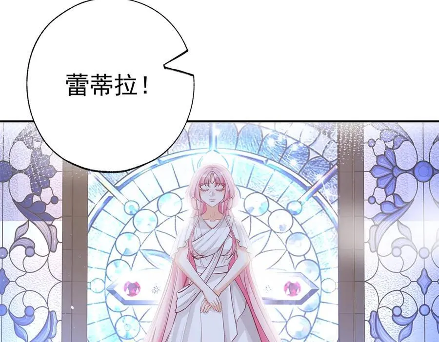 第289话 撕了那本书 第42页