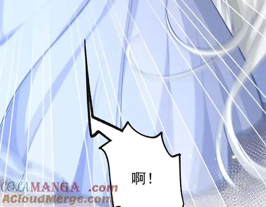 第289话 撕了那本书 第55页