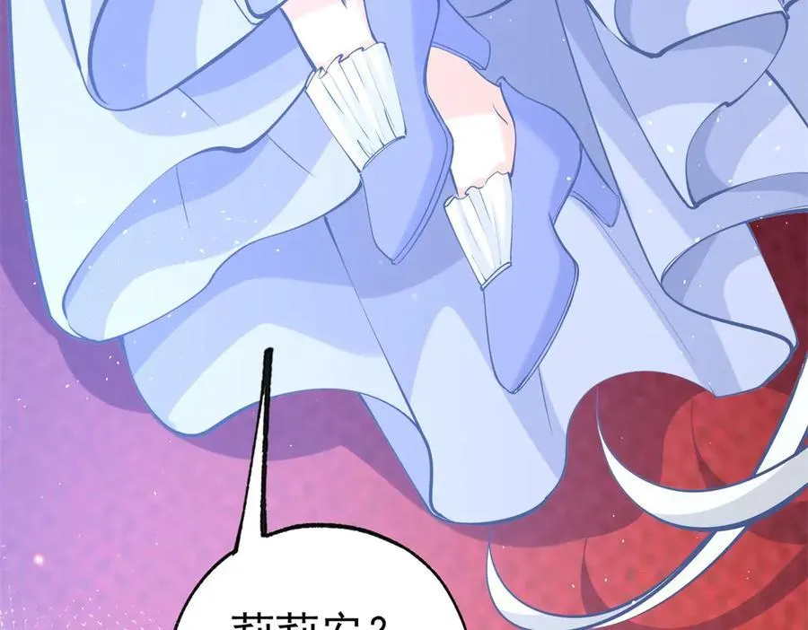 第289话 撕了那本书 第60页