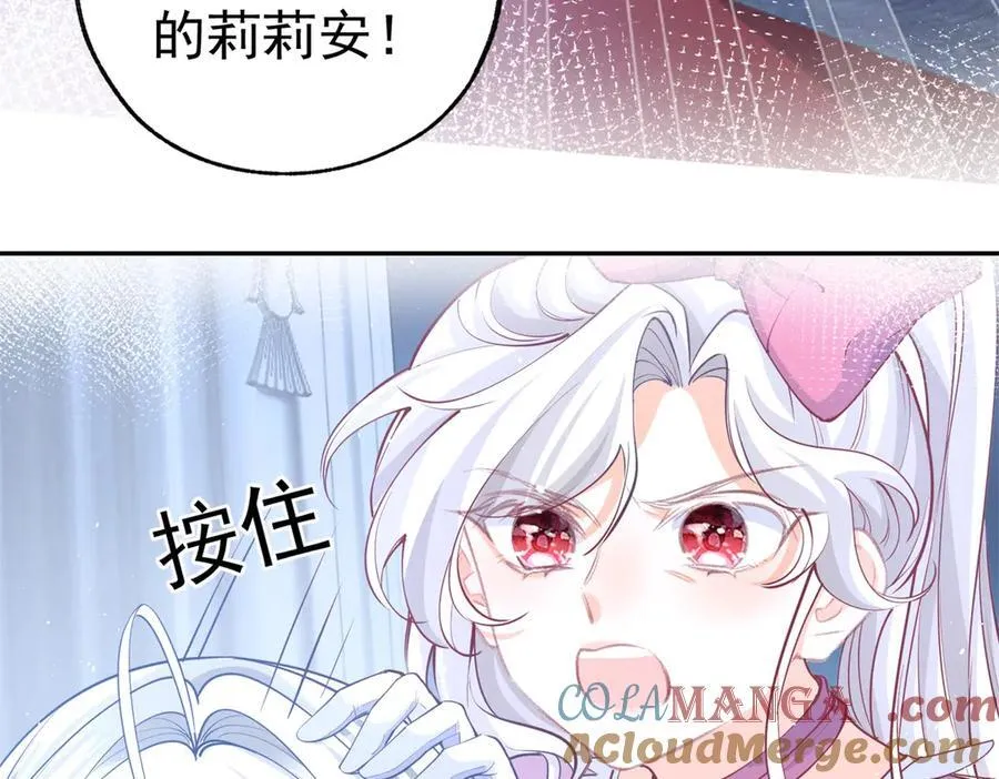 第289话 撕了那本书 第67页