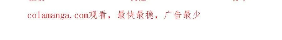 第289话 撕了那本书 第72页