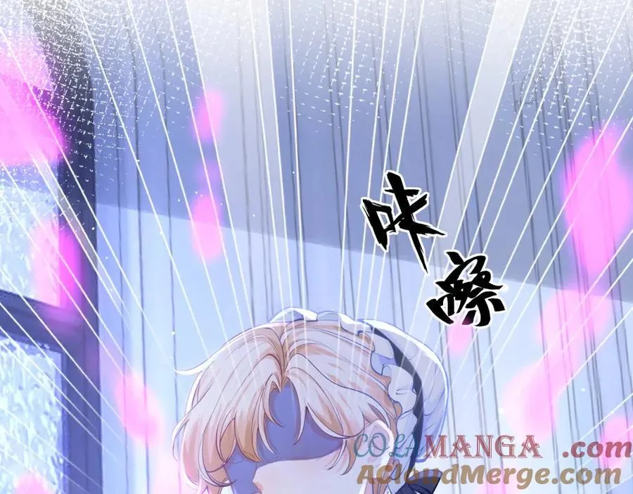 第290话 新女神继任 第4页