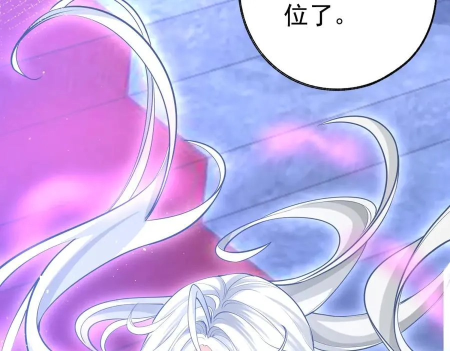第290话 新女神继任 第12页