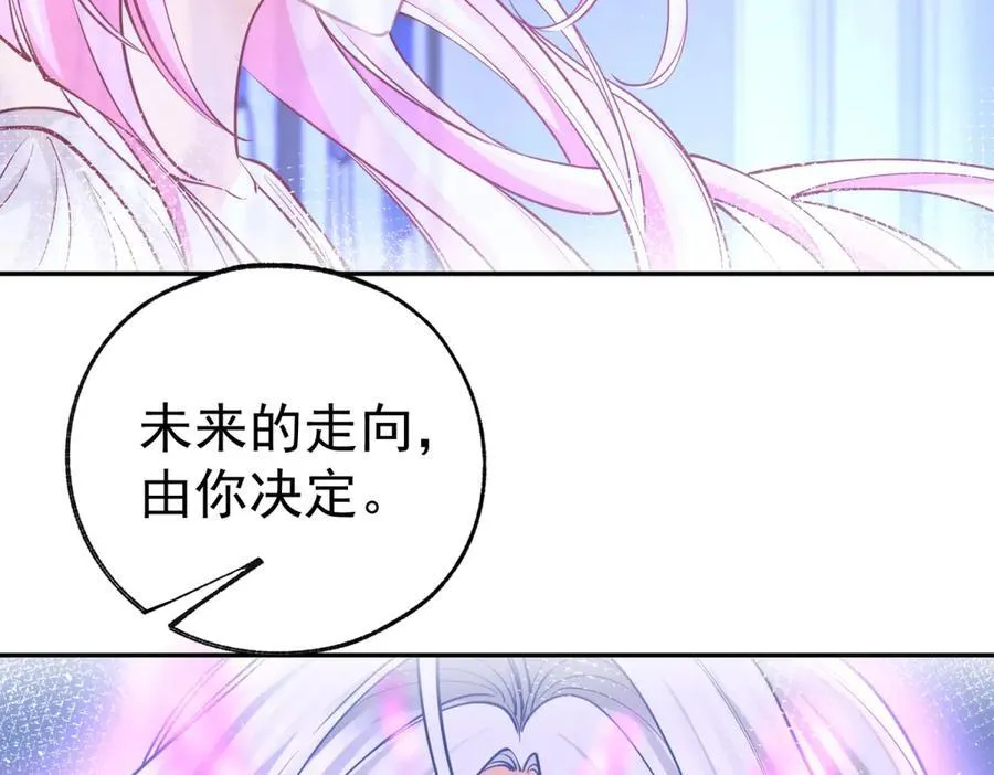 第290话 新女神继任 第17页