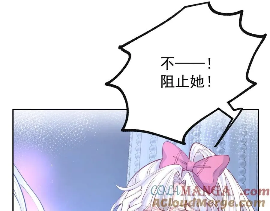 第290话 新女神继任 第19页