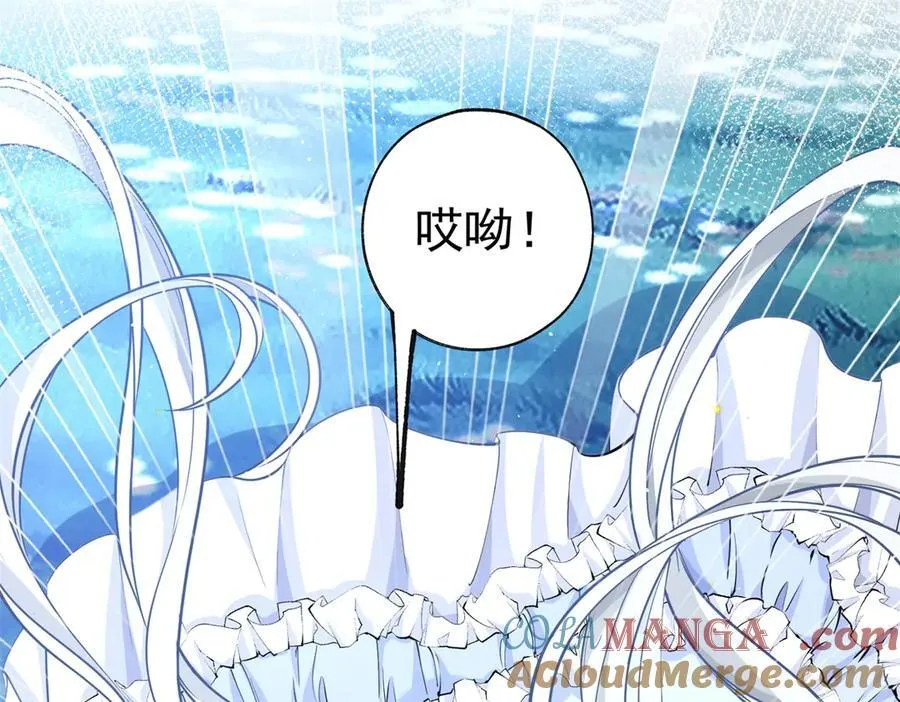第290话 新女神继任 第25页