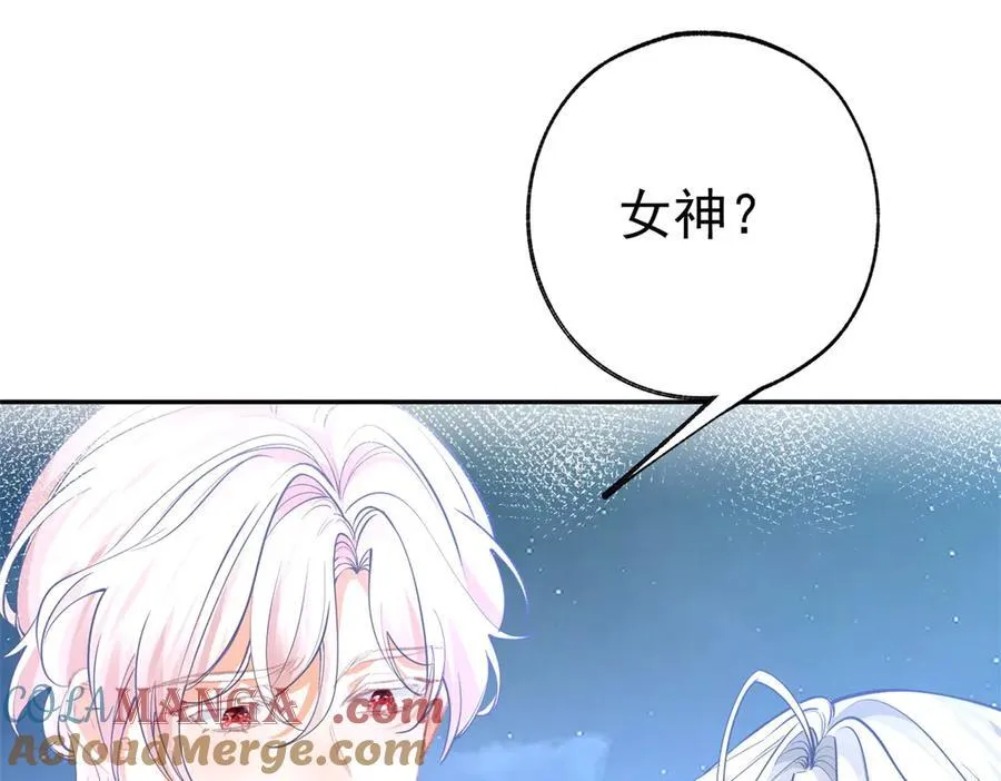 第290话 新女神继任 第31页