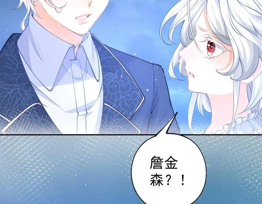 第290话 新女神继任 第32页