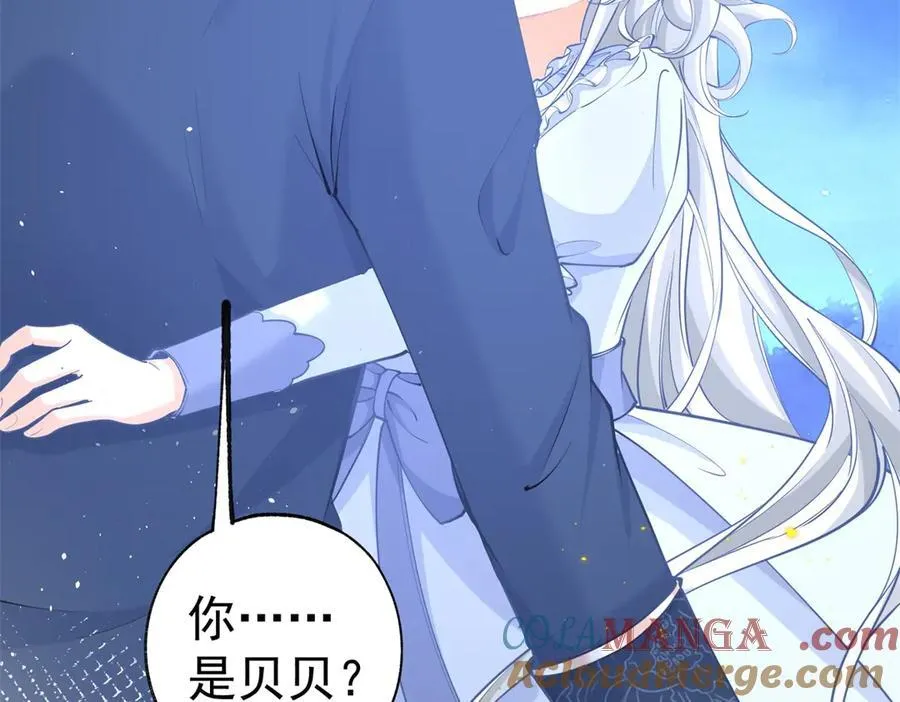 第290话 新女神继任 第34页