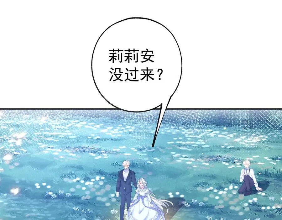 第290话 新女神继任 第36页