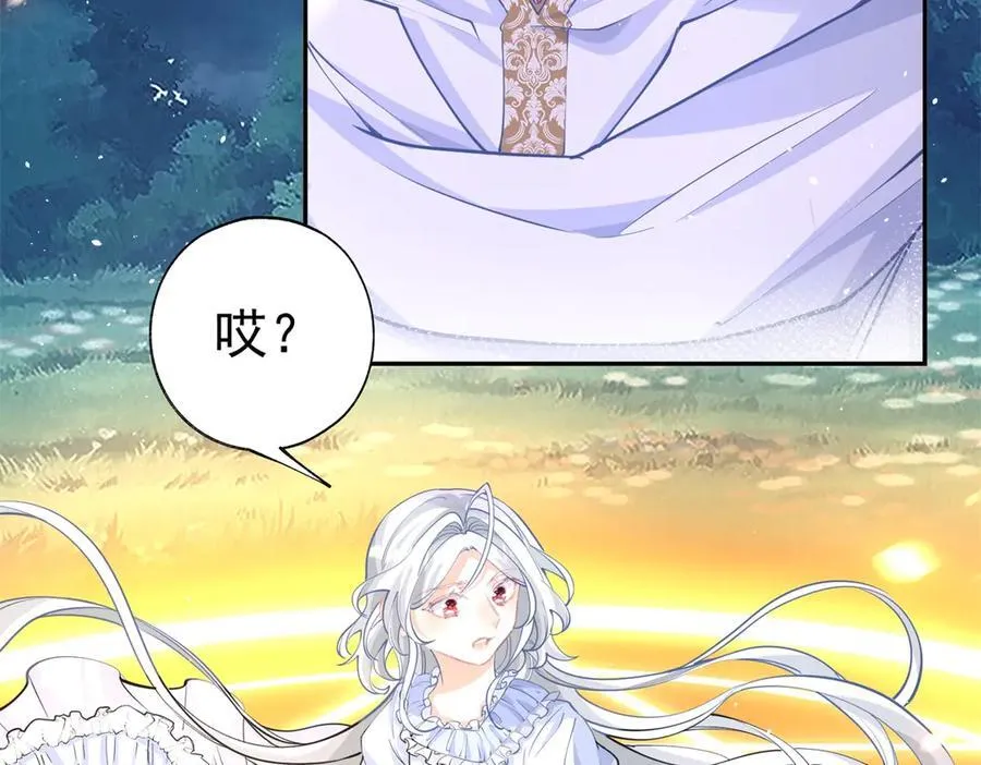 第290话 新女神继任 第39页