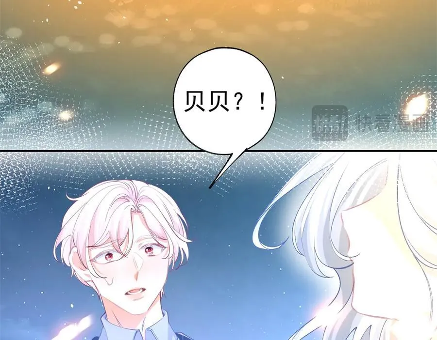 第290话 新女神继任 第42页