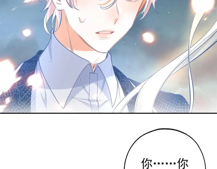 第290话 新女神继任 第54页