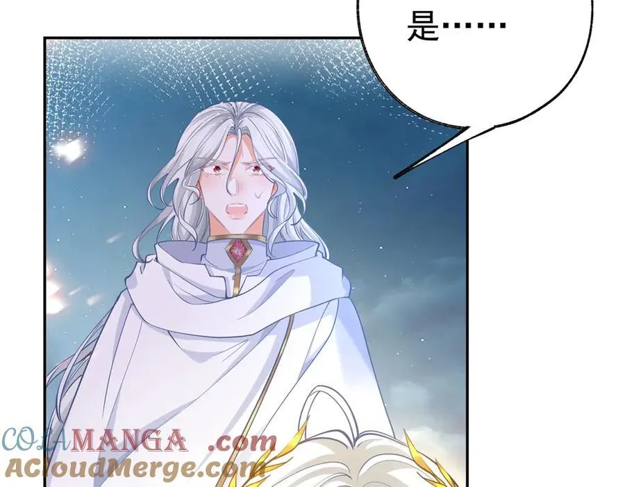 第290话 新女神继任 第55页