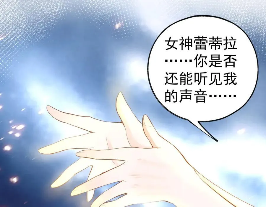 第291话 从此以后 第15页