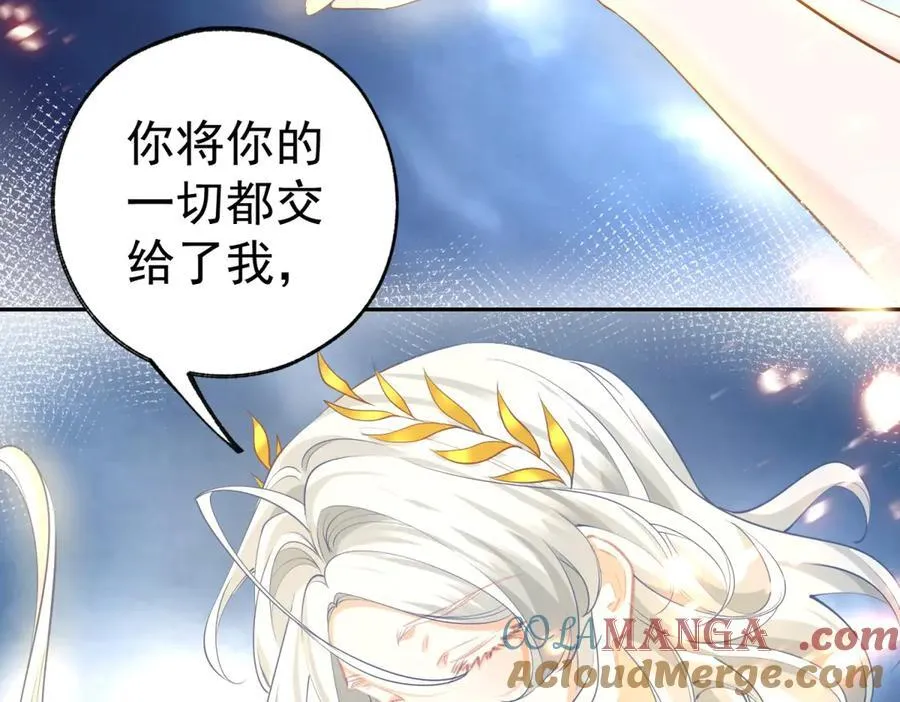 第291话 从此以后 第16页