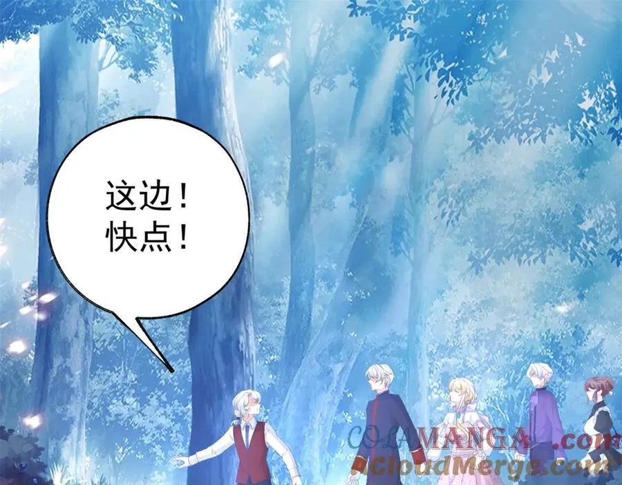第291话 从此以后 第25页