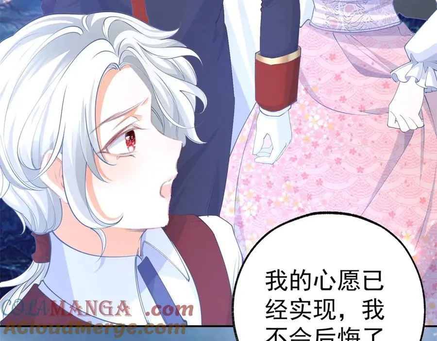 第291话 从此以后 第28页