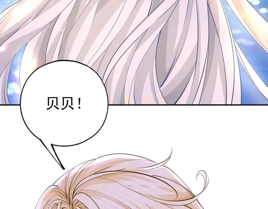 第291话 从此以后 第33页