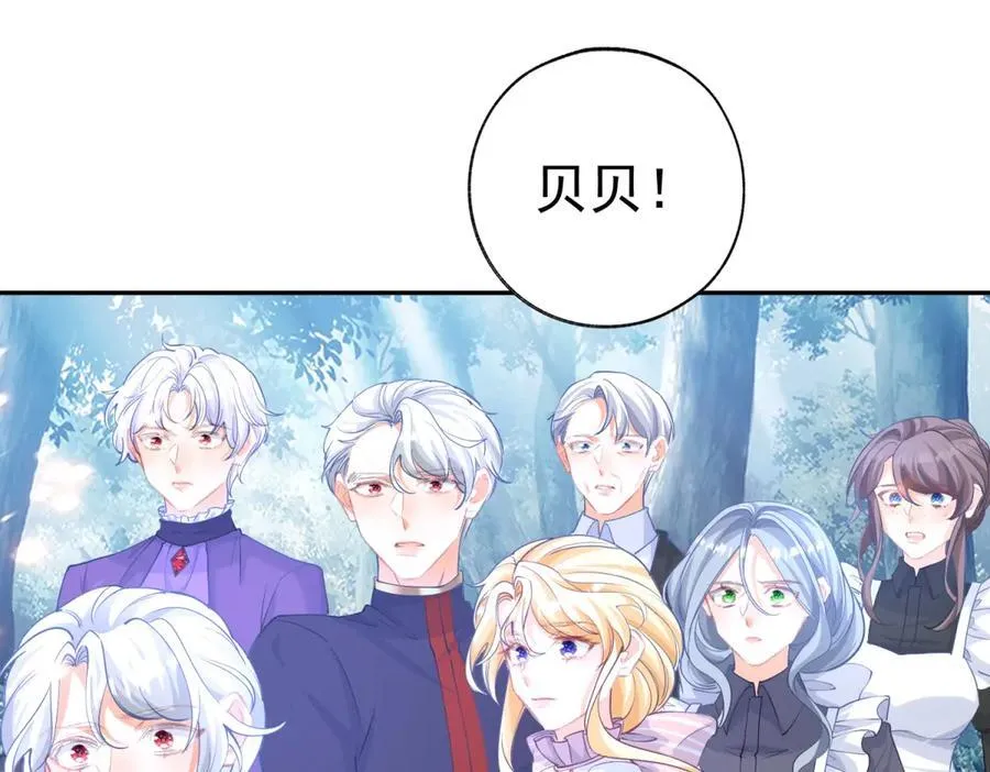 第291话 从此以后 第36页