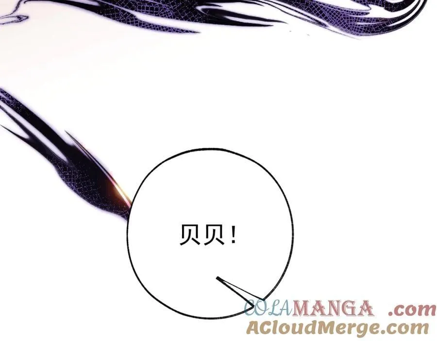 第291话 从此以后 第40页