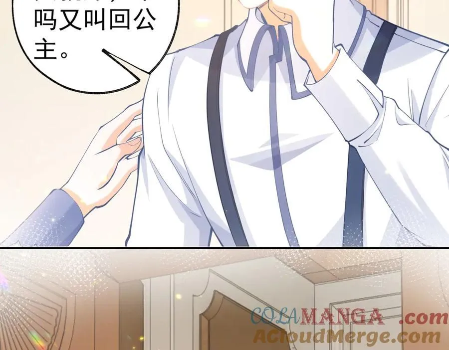 第291话 从此以后 第46页