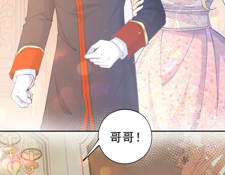第291话 从此以后 第48页