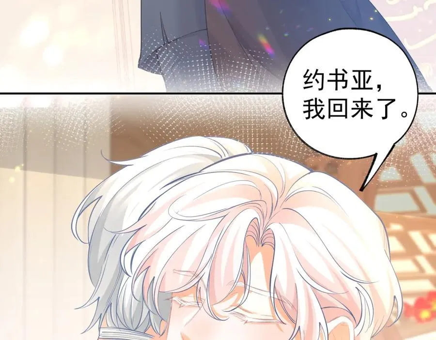 第291话 从此以后 第50页