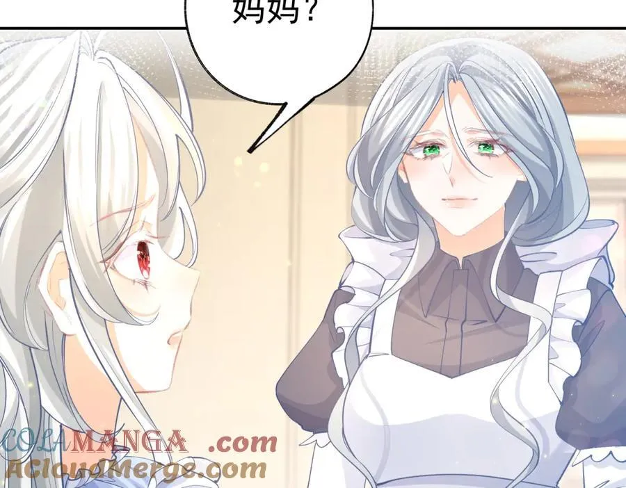 第291话 从此以后 第52页